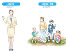 水彩画風の人物カットイラストを制作いたします WEBや印刷物に使用する挿絵や似顔絵など イメージ2
