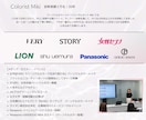 パーソナルカラー顔タイプ診断｜似合うを整理します 大人世代のための｜女性誌特集 2万名実績による完全個別カルテ イメージ3