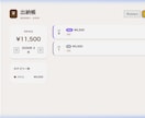 脱HPB！LINE予約美容室サロンサイト構築します 通常8万円→モニター5万円｜残3枠で値上げ予定 イメージ6