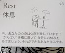 貴方の強みは?カエルちゃんの一言メッセージ占います ポジティブな応援メッセージをお伝えします! イメージ3