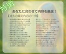 元彼の想い§彼の本音と想いから復縁の兆しを占います まだ想ってくれてる？霊視タロットで再会の可能性を丁寧に鑑定！ イメージ6