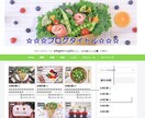 試作無料！ワードプレス初期設定を承ります PCインストラクターがワードプレスを始める方のお手伝い！ イメージ7