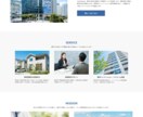 個人事業主や行政書士様のサイトを作成します 高クオリティなサイトを安価・短納期で提供いたします イメージ4