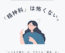 見やすい・伝わるInstagram投稿画像作ります 5枚1500円～安心安全な医療系各ガイドライン対応 イメージ7