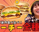 クリック率UP！】YouTubeサムネ作成します インパクト・訴求力のあるYouTubeらしいサムネ作成します イメージ2