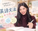 あったかい雰囲気！安心の空間で英語文法指導をします 不安を安心に♪不登校のお子様に寄り添う60分個別レッスン イメージ1