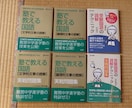 中学受験 過去問結果から課題と参考書提案します 過去問や各種テストの結果から、やるべきことを明確にしよう イメージ8