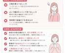 医療職・管理職の人間関係相談（継続専用）します 医療職（医師・看護師・コメディカル・事務）人間関係の悩み相談 イメージ4
