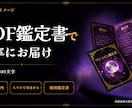 音信不通・復縁｜相手の今の気持ちを祖霊視します 連絡が来ない・ブロックかも｜彼の本音とご縁の現在地を視ます イメージ2