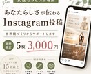 女性セラピスト向け投稿画像作ります やさしく伝わる世界観で集客をサポート イメージ1
