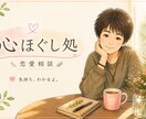 恋愛相談 ｜これより 恋活 応援作戦会議を始めます 微妙ニュアンス、一緒に紐解きます！これって脈アリ？脈ナシ？ イメージ9
