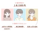 商用OK◎かわいい似顔絵イラスト描きます SNS・ブログなどのアイコンにおすすめ！ イメージ2