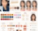 顔写真でカラー診断｜似合う色・髪型をご提案します シュミレーション画像&お客様専用レシピをお渡し♩ イメージ3
