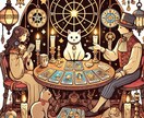 あなた様と結婚するお相手とタイミングをお伝えします 今の相手と幸せになれる？結婚相手と出会う時期など詳細鑑定 イメージ2
