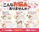 子ども教室専門！反応が出る集客チラシ作ります ＼修正2回まで無料！安心してお任せください／ イメージ2