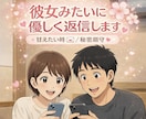 看護師/保健師が１日あなたの心を優しく受け止めます 24時間、あなただけに向き合います。 イメージ1
