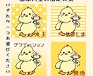 ニコニコ！！心温まる動物イラストを描きます ！みんなが笑顔になれるイラストを作ってみませんか？？ イメージ7