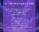 アニマルコミュニケーター占いカードで受け取ります うちの子の気持ち、聞いてみませんか？ イメージ3