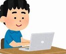 データ入力・文字起こし引き受けます 【PDF・紙・画像】データで文字起こしします！ イメージ1