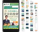 お一人お一人丁寧に LP制作いたします 反応率も意識したLPデザインをご一緒に考えます。 イメージ3