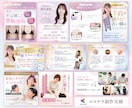 3件限定★女性向けバナー・ヘッダー等作成します 集客・売上UP！AIでは作れない目を惹くWEB画像制作します イメージ6