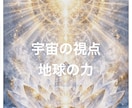 サイキック能力でスピリチュアル鑑定します ★人生・人間関係・親子・仕事・恋愛★どんな事でもご相談下さい イメージ3