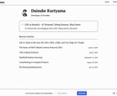 多言語対応のNext.jsテンプレート売ります 洗練された多言語対応のNext.jsサイトテンプレート イメージ2