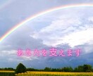 HSP・繊細さん・看護師・ママもやもや寄り添います あなたのペースでやりとりしませんか？傾聴♡気持ち受け止めます イメージ9