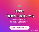 就労支援専門｜集客と採用のインスタ運用代行します 現役のB型経営者が、集客と採用に効く発信を代行します イメージ10