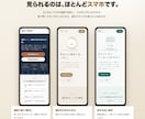 お店の1枚ホームページを制作します スマホで見やすい1ページ完結型。問い合わせ導線まで設計します イメージ4