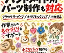 イラストから3Dプリント用データを制作します キャラクター・怪獣・ロボットも対応！ラフや写真から可能！ イメージ8