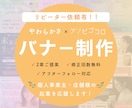 リニューアル中※画像制作します 個人起業向けにやわらかさ×アソビゴコロの制作をお届けします イメージ1