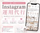 美容・ネイル向けInstagram投稿作成します インスタ投稿に悩む時間、もう終わりにしませんか？ イメージ1