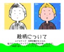 商用可！可愛い！ゆるい！LINEスタンプ作ります 可愛いスタンプを作ります（動物、人等）個人・企業様も！ イメージ8