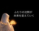 LINEブロック│本音と理由・復縁の時期を占います 音信不通|SNSは更新されているのに。返せない理由を霊視 イメージ9