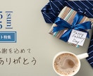 あなたの想いをカタチにデザイン制作します あたなの想いに寄り添い、世界にひとつのデザインを。 イメージ4