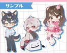 商業利用可！可愛いミニキャラお描きします サムネやアイコン、グッズ等にぜひご利用ください！ イメージ8