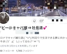 X拡散ブースト！リポスト+いいね+インプ増加します 購入バレなし×BOTなし×最高級高品質垢にてリポスト拡散！ イメージ4
