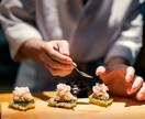 ブラックカードのコンシェルジェが飲食店を紹介します 飲み会/合コンの幹事、デートのお店選びで困っている方 イメージ5