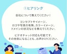 やさしさ伝える角丸デザインのHP作成します 個人事業主様サポート実績9件＋文章リライト・写真補正込です イメージ5