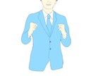 商用可！ビジネスシンプルイラストお描きします 低価格！丁寧な仕事！頂いた写真からイラストを作成します。 イメージ2