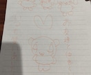 ゆるいイラスト画像化します ゆるい手描きイラスト画像化します。（クレームNG素人作品） イメージ2