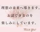 意中の方とのご縁を固く結びます 複雑愛、大人の恋、どんな困難な恋にも寄り添います イメージ10