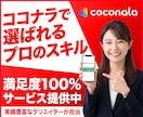 プロがクリックされるYouTubeサムネ作成します 再生回数を最大化！クリックしたくなるデザイン イメージ1