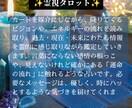 これからの仕事•人間関係の未来リーディングをします ✭1〜2年先の大きな流れと今動くべき理由を深掘り イメージ5
