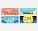 シンプルに伝わるSNS・web画像制作いたします ターゲットや目的・ブランドイメージを考えた画像を作ります イメージ4