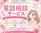 頑張らなくて大丈夫。あなたの心に寄り添います 心が疲れた時、安心して帰ってこられる場所に♡ イメージ4