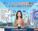 完璧なニュアンスで韓国語翻訳します 長期的な依頼も数十文字程度の依頼も承っております！ イメージ1