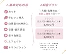 Instagramリールを丁寧に編集します 動画編集が初めての方も安心！発信内容や雰囲気に合わせた編集♪ イメージ3