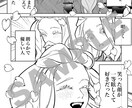 モノクロ漫画の制作を承ります 【✔︎商業の読切作品 掲載経験あり】 イメージ5